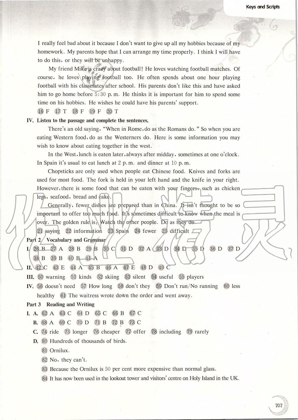 2019年第一作业七年级英语第一学期牛津版 第25页