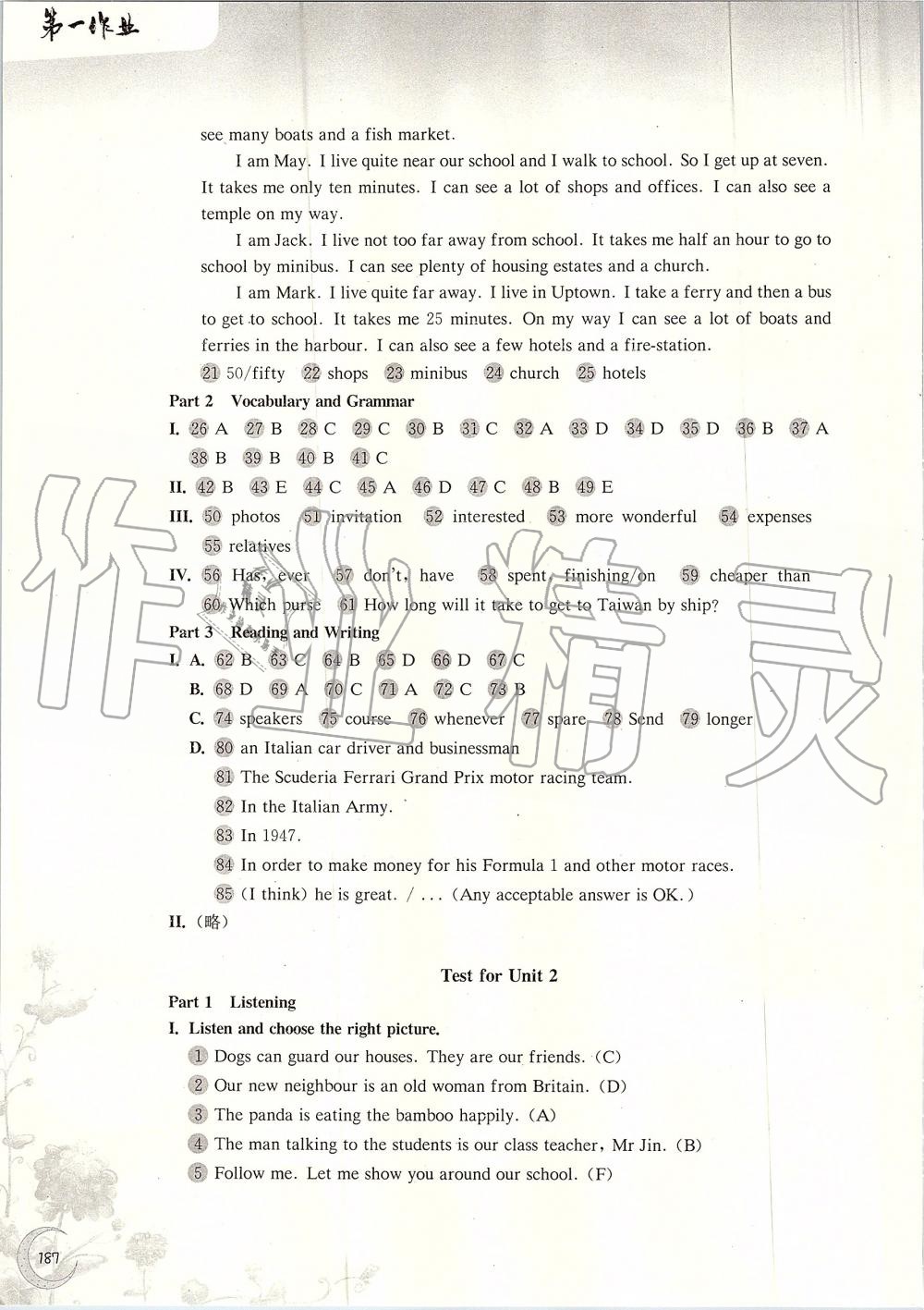 2019年第一作业七年级英语第一学期牛津版 第10页