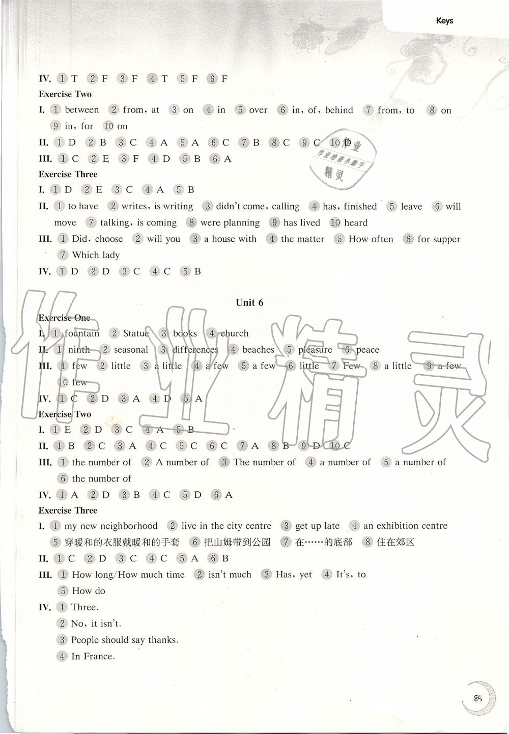 2019年第一作业七年级英语第一学期牛津版 第4页