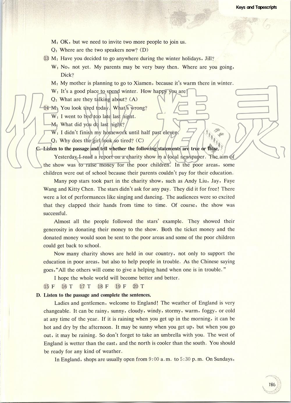 2019年第一作业八年级英语第一学期牛津版 第24页