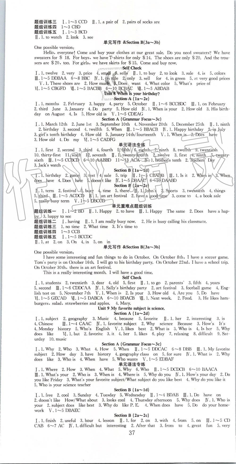 2019年七天学案学练考七年级英语上册人教版 第7页