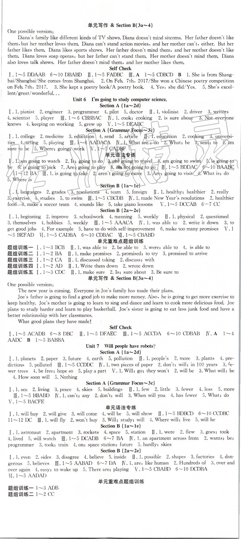 2019年七天學案學練考八年級英語上冊人教版 第14頁