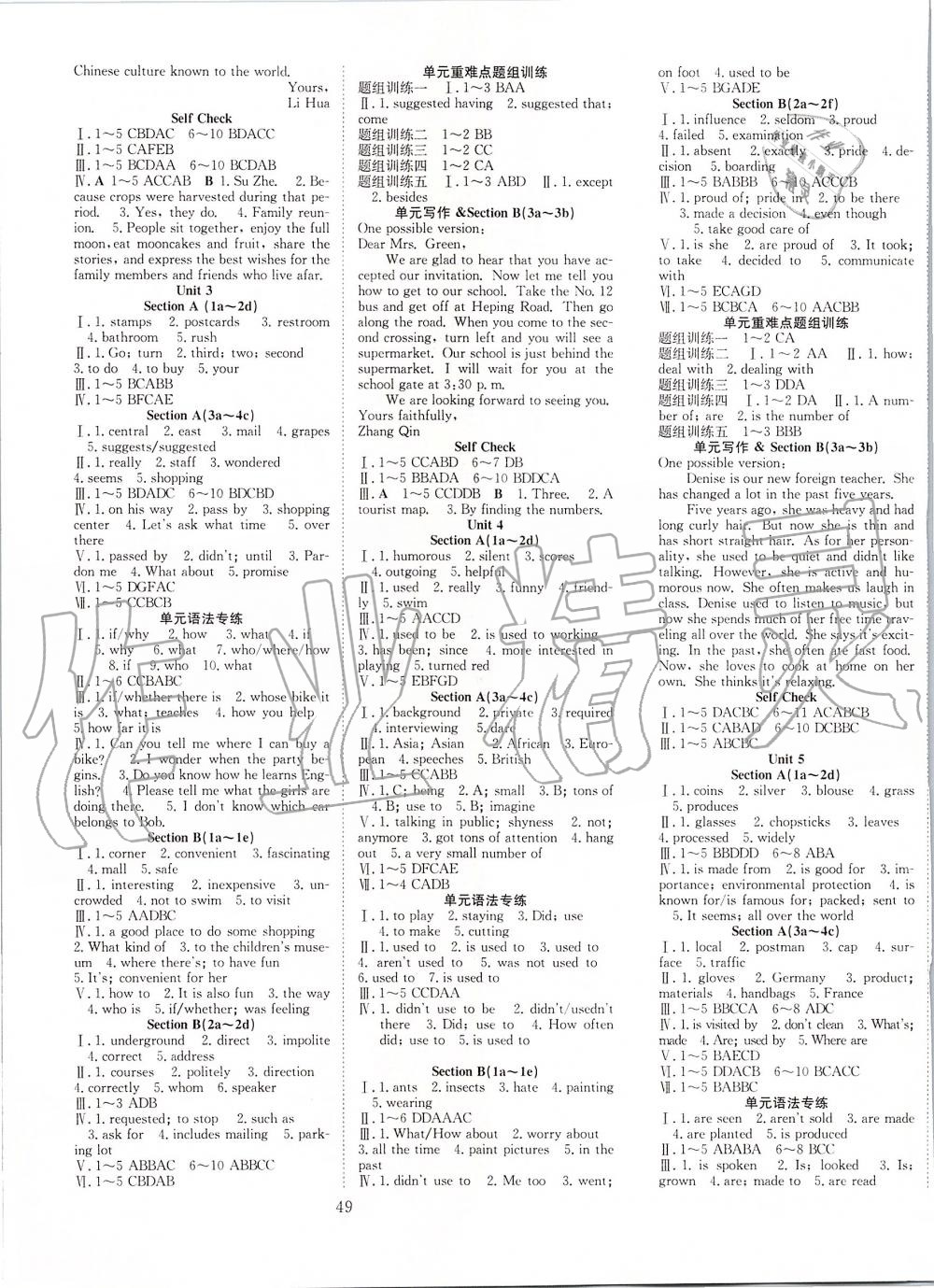 2019年七天學(xué)案學(xué)練考九年級(jí)英語(yǔ)上冊(cè)人教版 第13頁(yè)