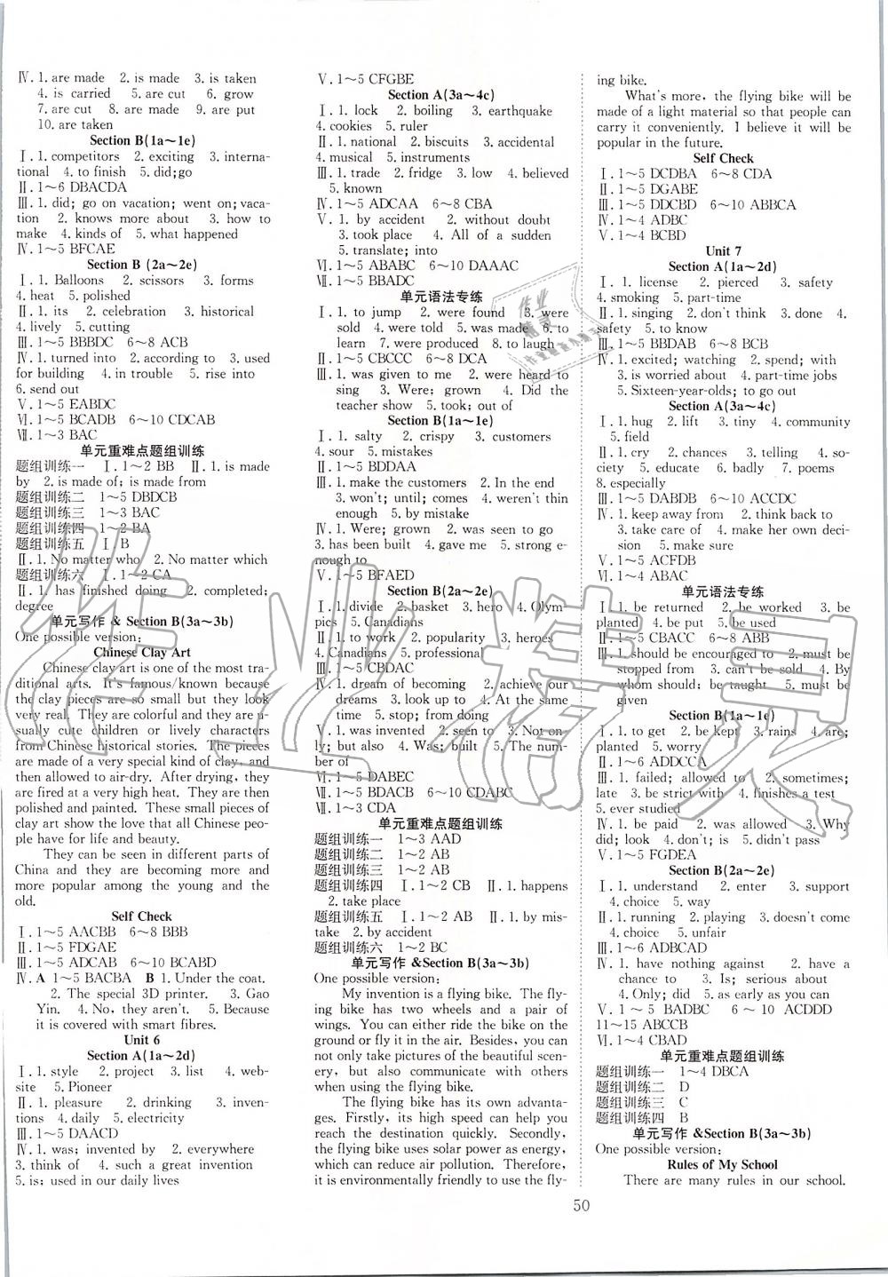 2019年七天學(xué)案學(xué)練考九年級(jí)英語(yǔ)上冊(cè)人教版 第14頁(yè)