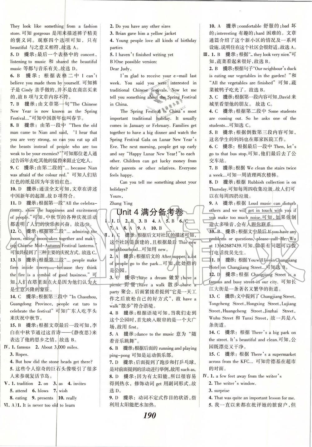 2019年全優(yōu)課堂考點集訓與滿分備考八年級英語上冊冀教版 第20頁