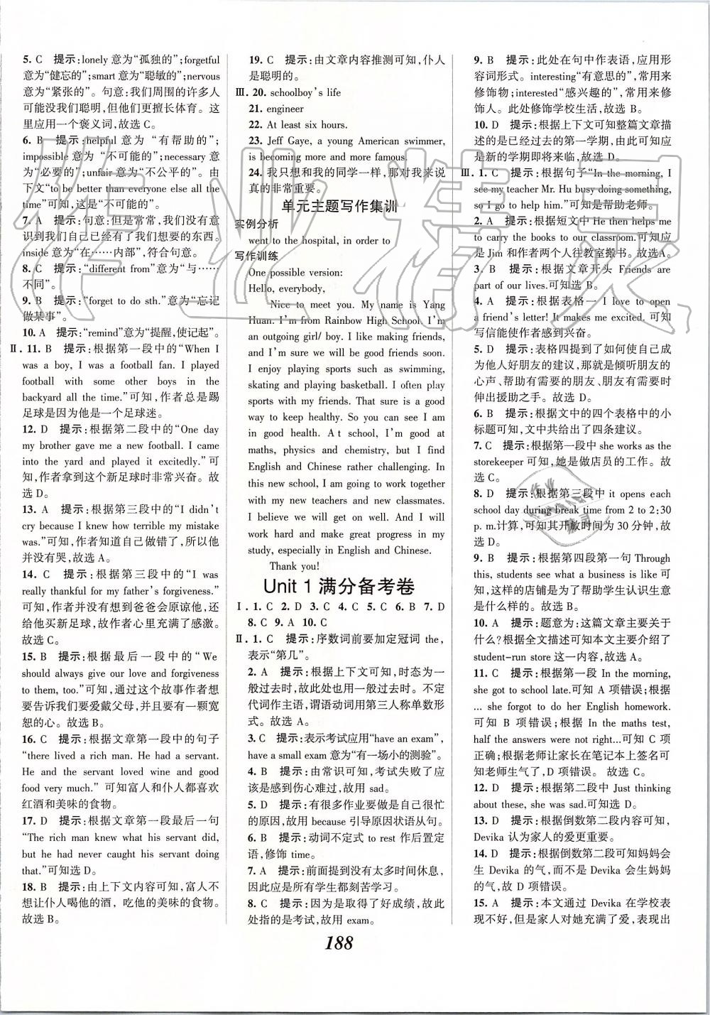 2019年全優(yōu)課堂考點集訓與滿分備考八年級英語上冊冀教版 第18頁