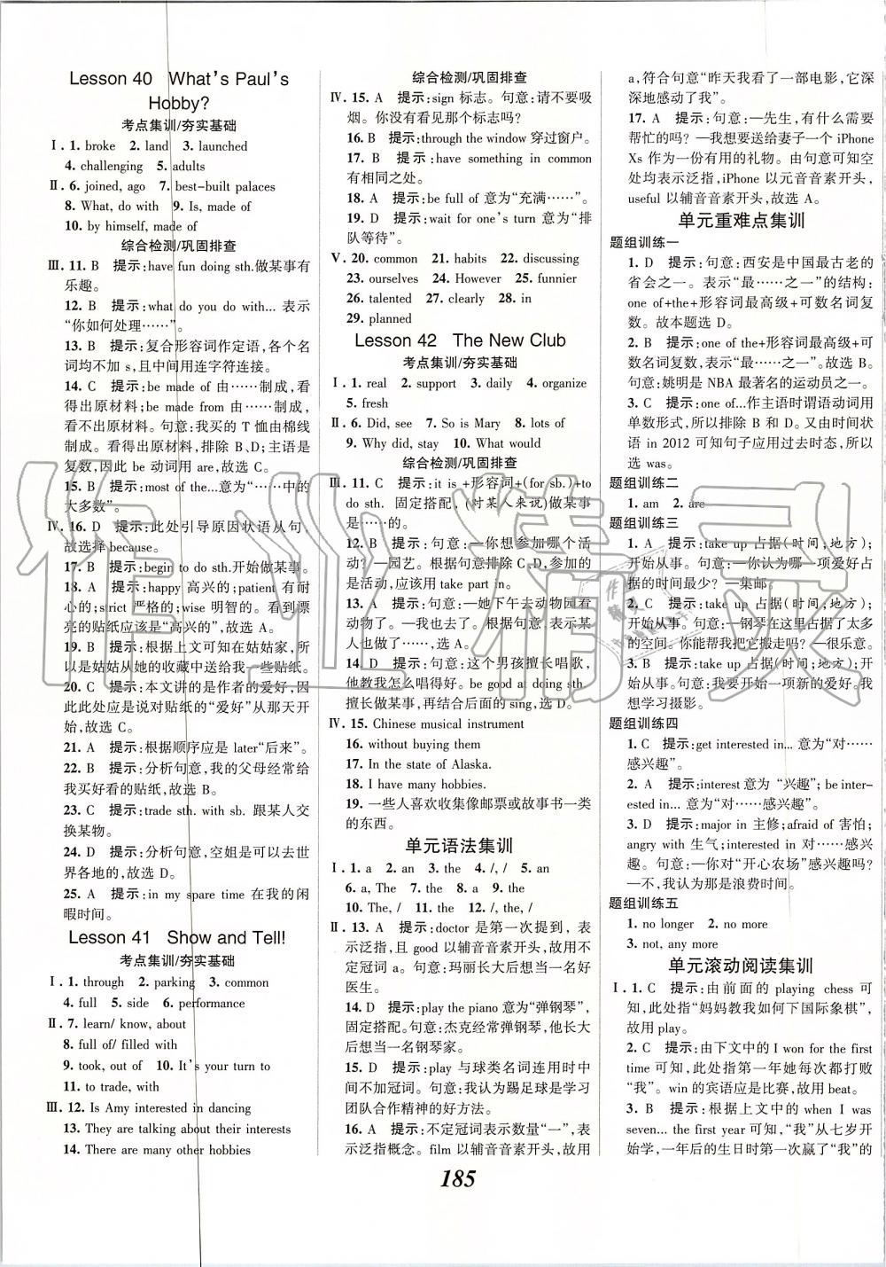 2019年全優(yōu)課堂考點(diǎn)集訓(xùn)與滿分備考八年級英語上冊冀教版 第15頁