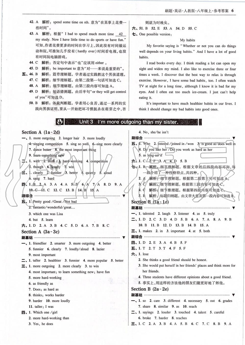 2019年北大綠卡刷題八年級(jí)英語(yǔ)上冊(cè)人教版 第6頁(yè)