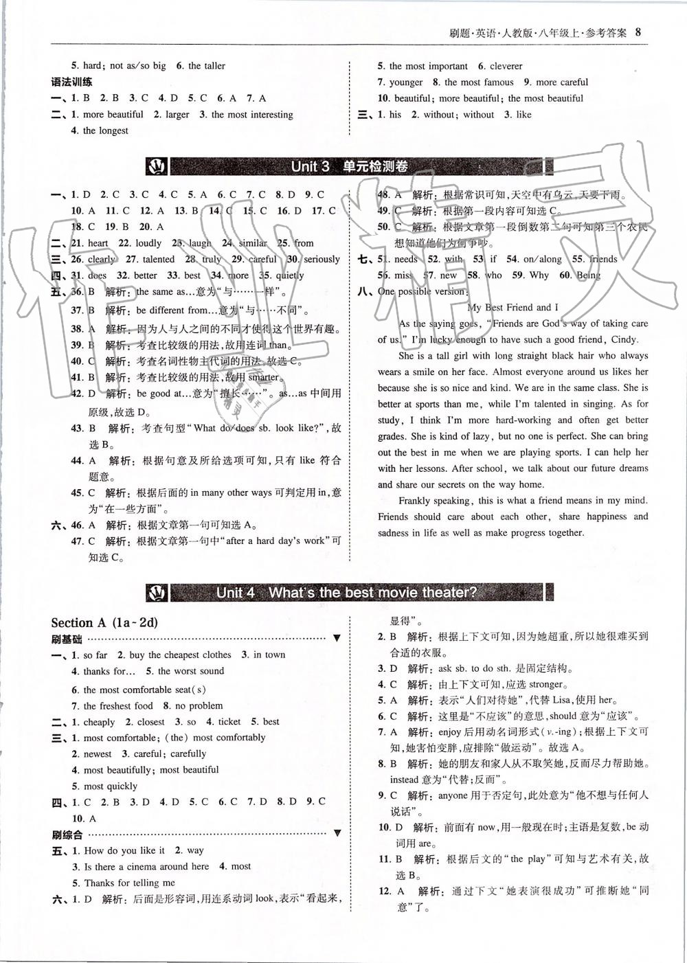 2019年北大綠卡刷題八年級英語上冊人教版 第8頁