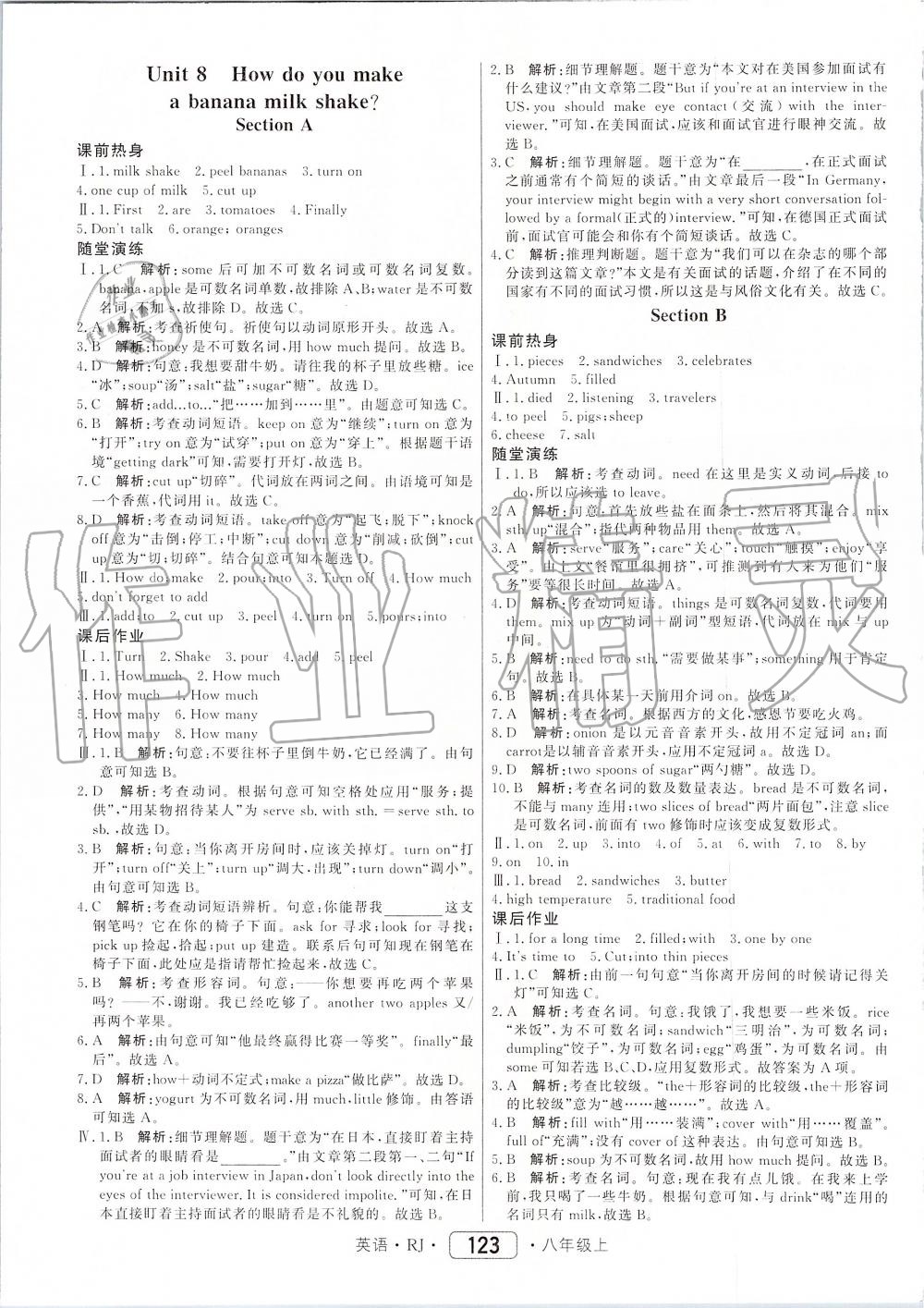 2019年紅對勾45分鐘作業(yè)與單元評估八年級英語上冊人教版 第15頁