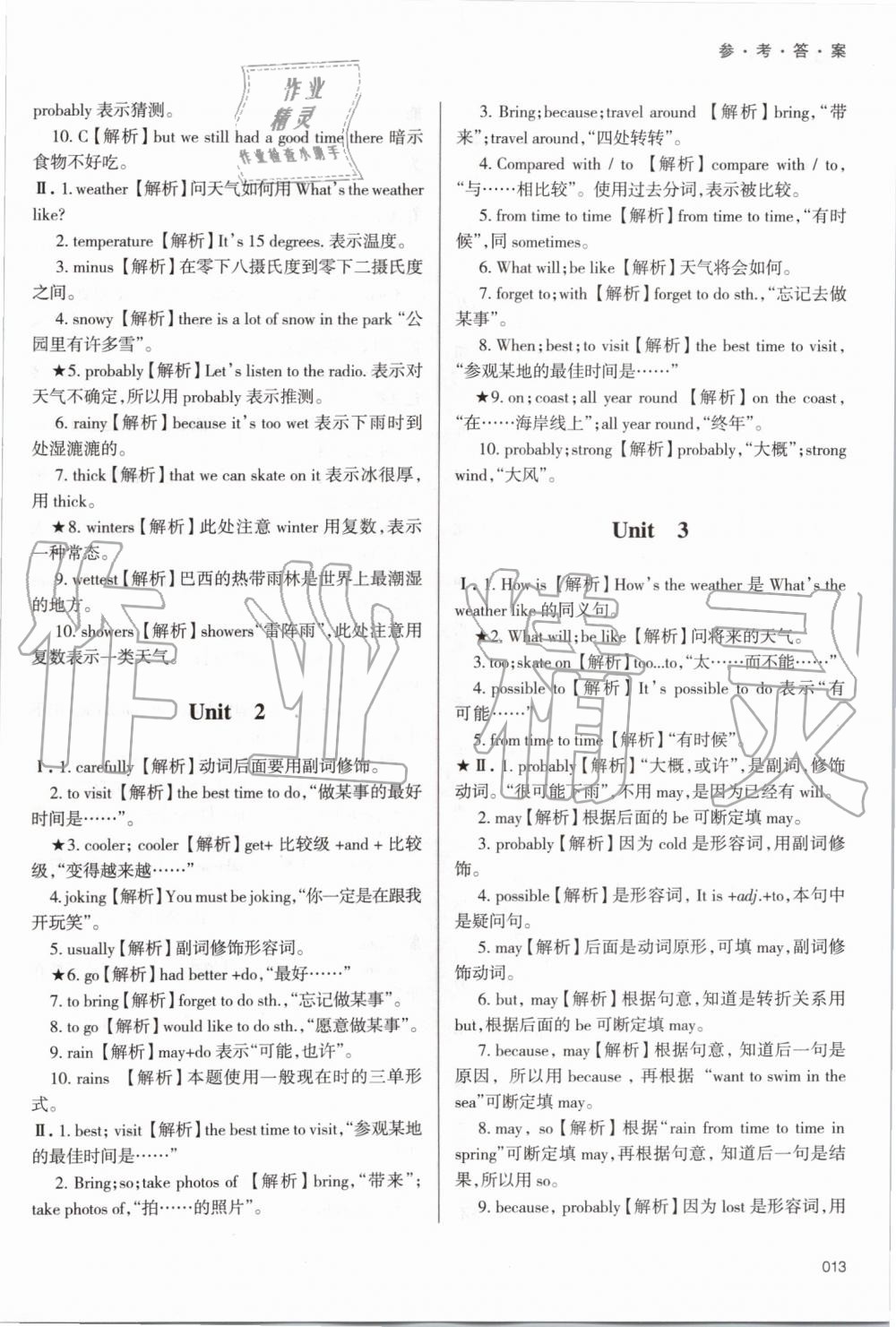 2019年學(xué)習(xí)質(zhì)量監(jiān)測八年級英語上冊外研版 第13頁