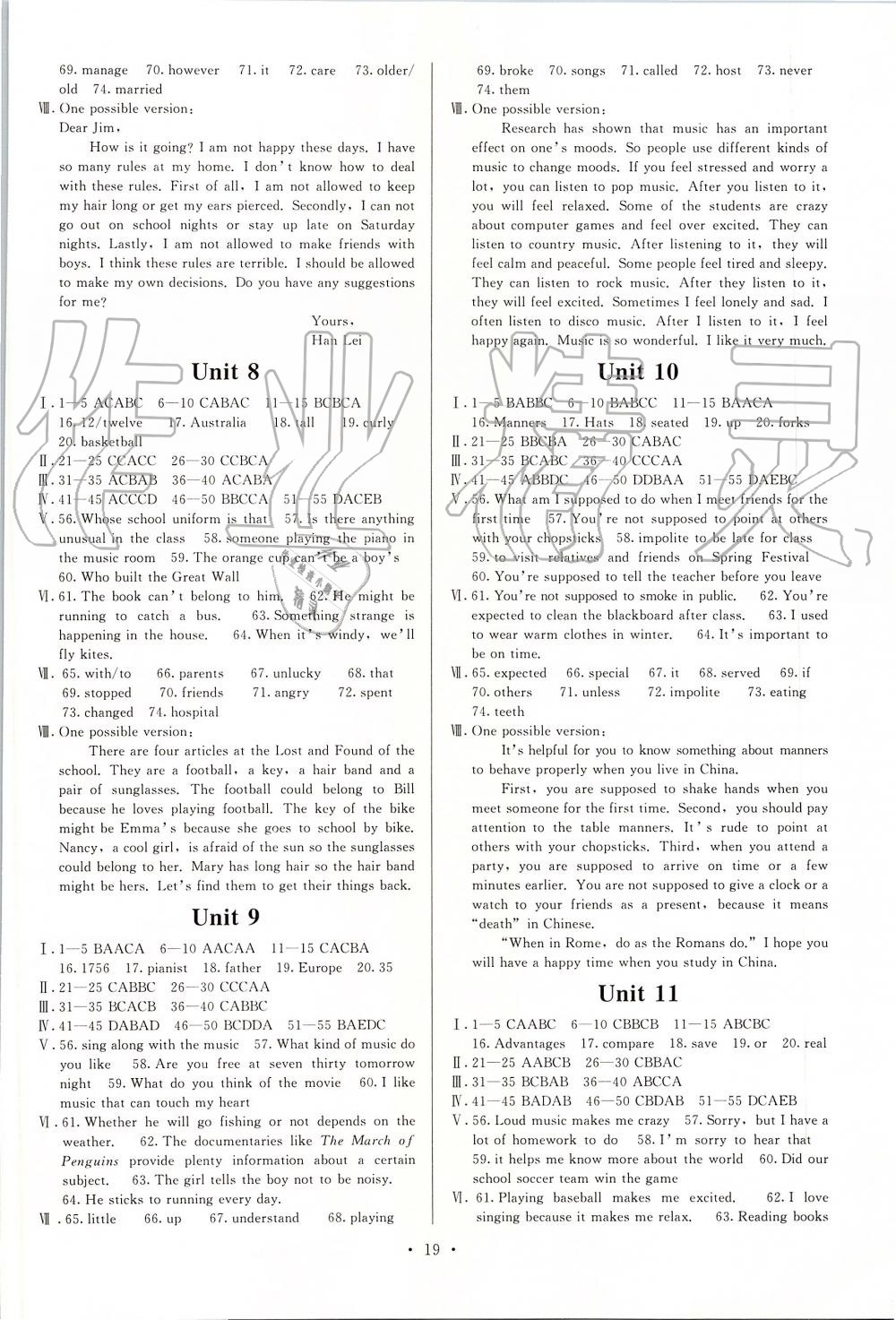 2019年頂尖課課練九年級(jí)英語(yǔ)全一冊(cè)人教版 第19頁(yè)