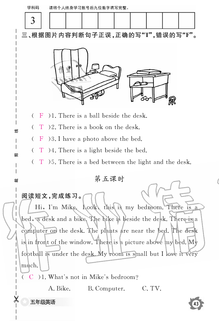 2019年英语作业本五年级上册人教PEP版江西教育出版社 第43页