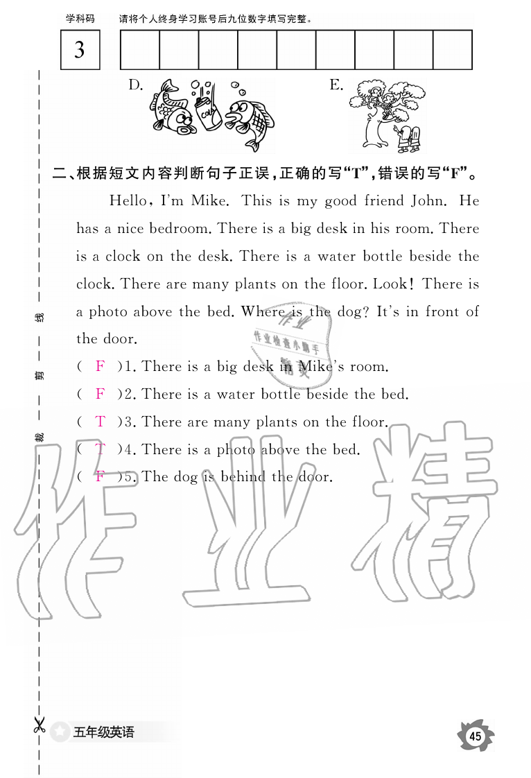 2019年英語作業(yè)本五年級上冊人教PEP版江西教育出版社 第45頁