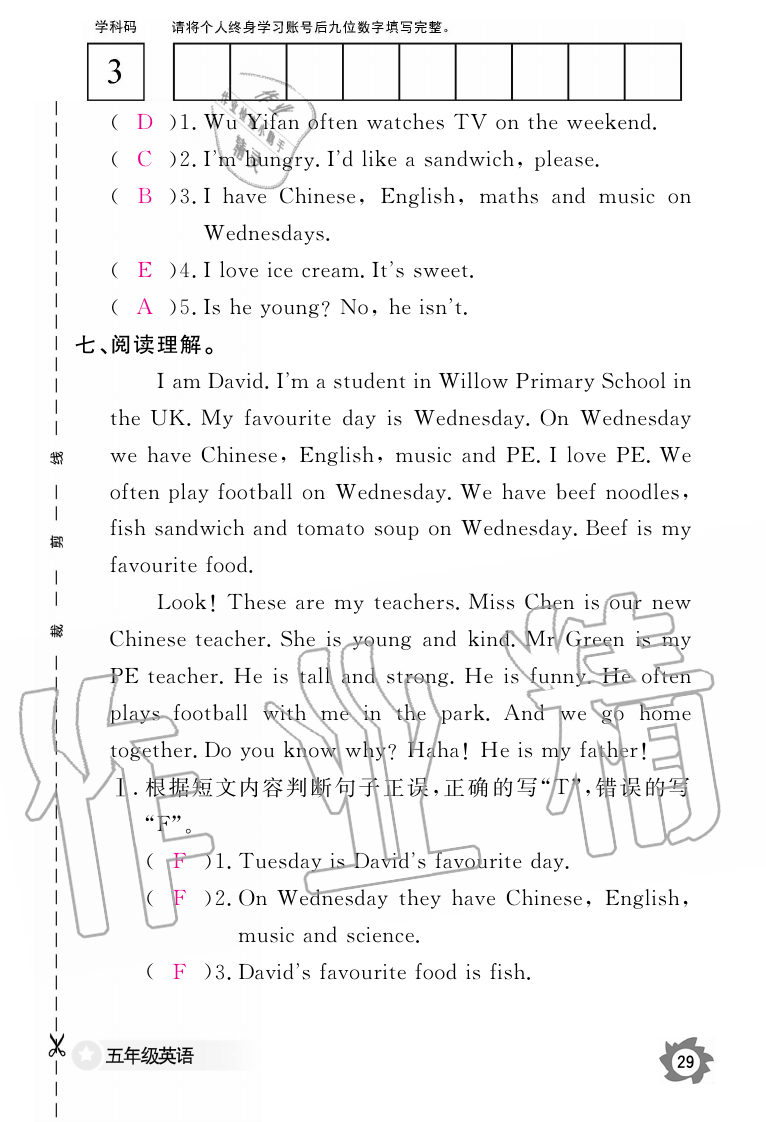 2019年英語作業(yè)本五年級上冊人教PEP版江西教育出版社 第29頁