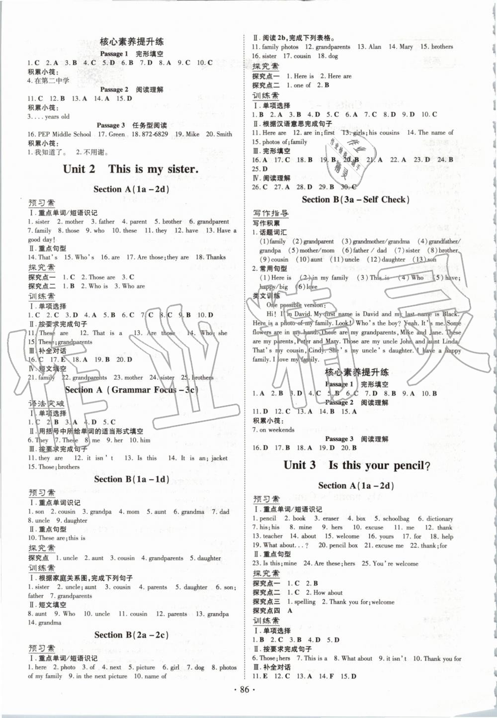 2019年初中同步學習導(dǎo)與練導(dǎo)學探究案七年級英語上冊人教版 第2頁