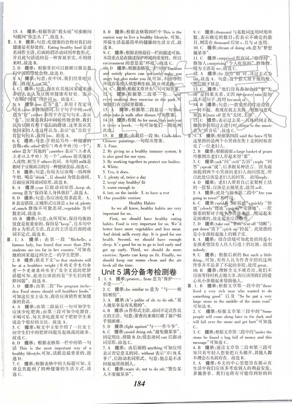 2019年全優(yōu)課堂考點集訓與滿分備考八年級英語上冊北師大版 第22頁