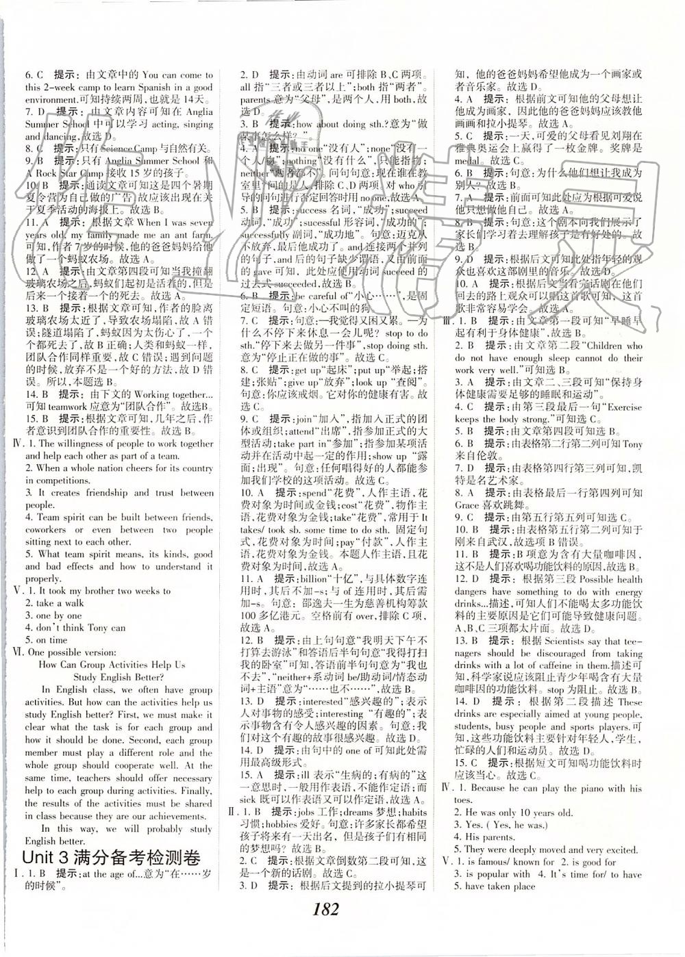 2019年全優(yōu)課堂考點(diǎn)集訓(xùn)與滿分備考八年級英語上冊北師大版 第20頁