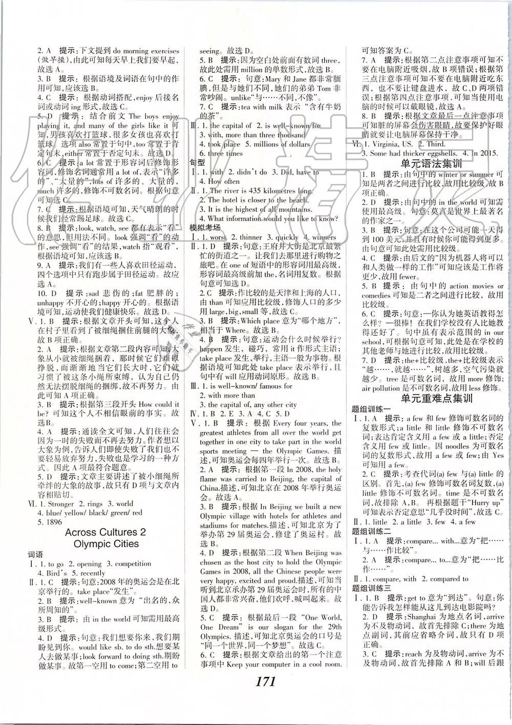 2019年全優(yōu)課堂考點集訓與滿分備考八年級英語上冊北師大版 第9頁