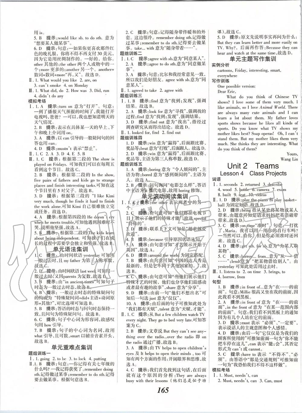 2019年全優(yōu)課堂考點集訓與滿分備考八年級英語上冊北師大版 第3頁