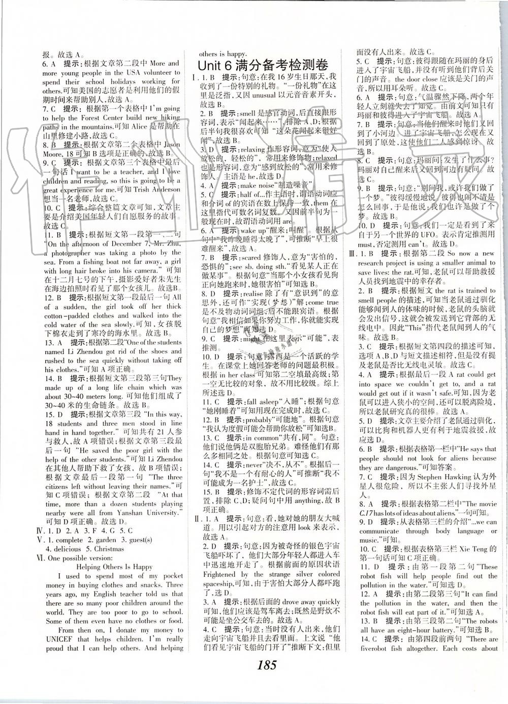 2019年全優(yōu)課堂考點(diǎn)集訓(xùn)與滿分備考八年級英語上冊北師大版 第23頁