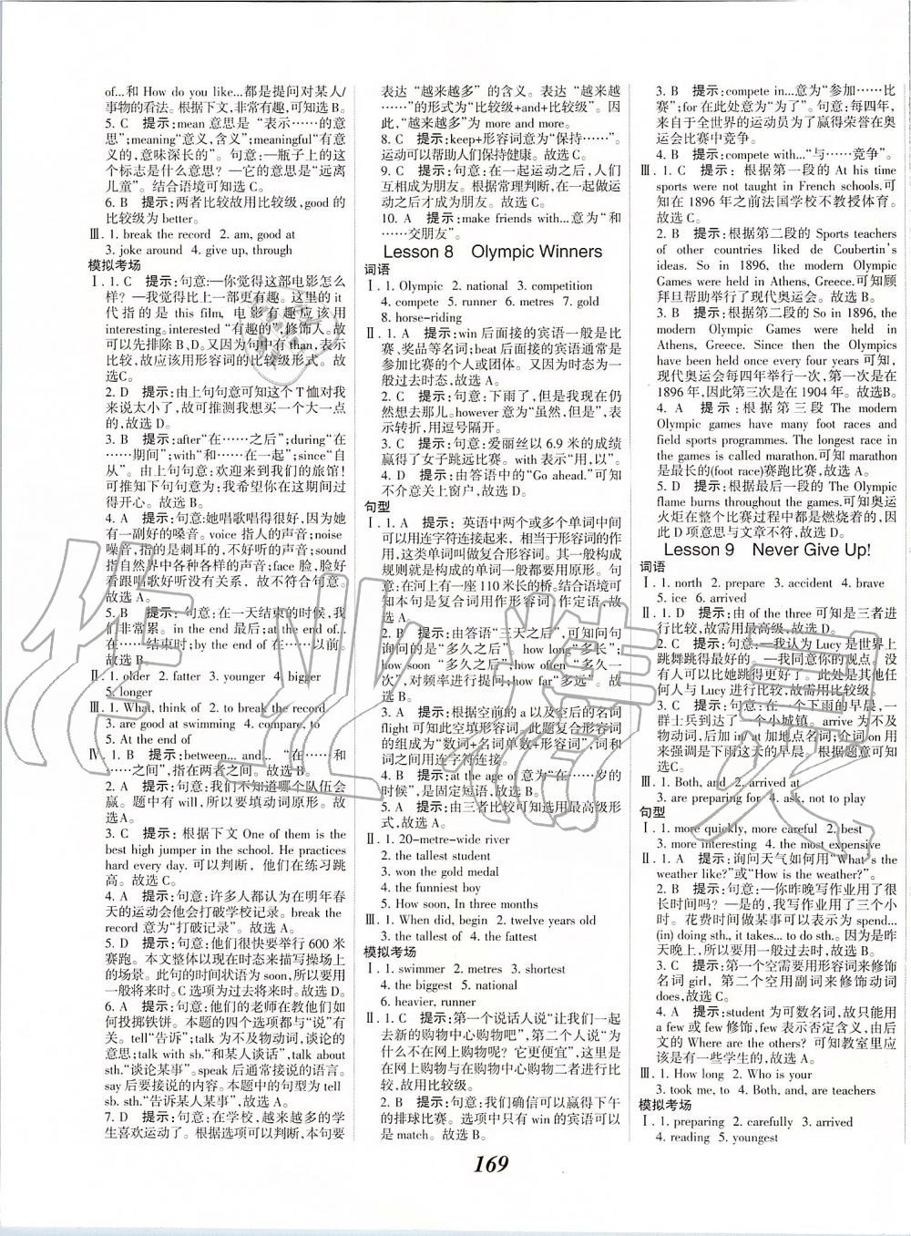 2019年全優(yōu)課堂考點集訓(xùn)與滿分備考八年級英語上冊北師大版 第7頁