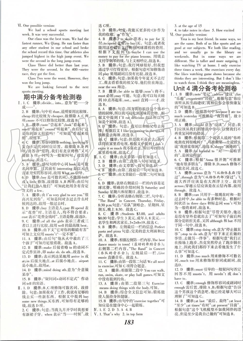 2019年全優(yōu)課堂考點(diǎn)集訓(xùn)與滿分備考八年級英語上冊北師大版 第21頁