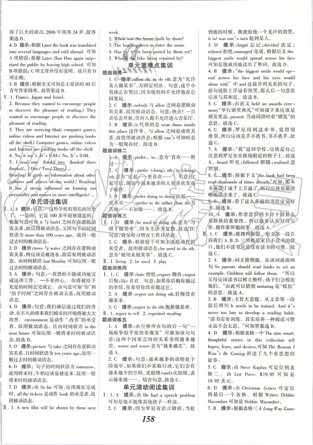 2019年全優(yōu)課堂考點集訓(xùn)與滿分備考九年級英語全一冊上北師大版 第8頁