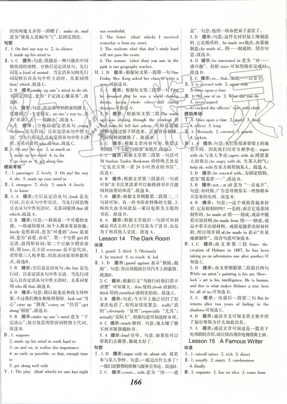 2019年全优课堂考点集训与满分备考九年级英语全一册上北师大版 第16页