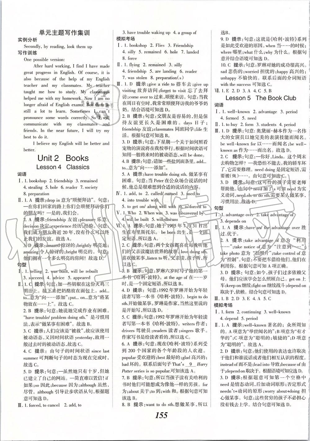 2019年全優(yōu)課堂考點(diǎn)集訓(xùn)與滿分備考九年級(jí)英語(yǔ)全一冊(cè)上北師大版 第5頁(yè)