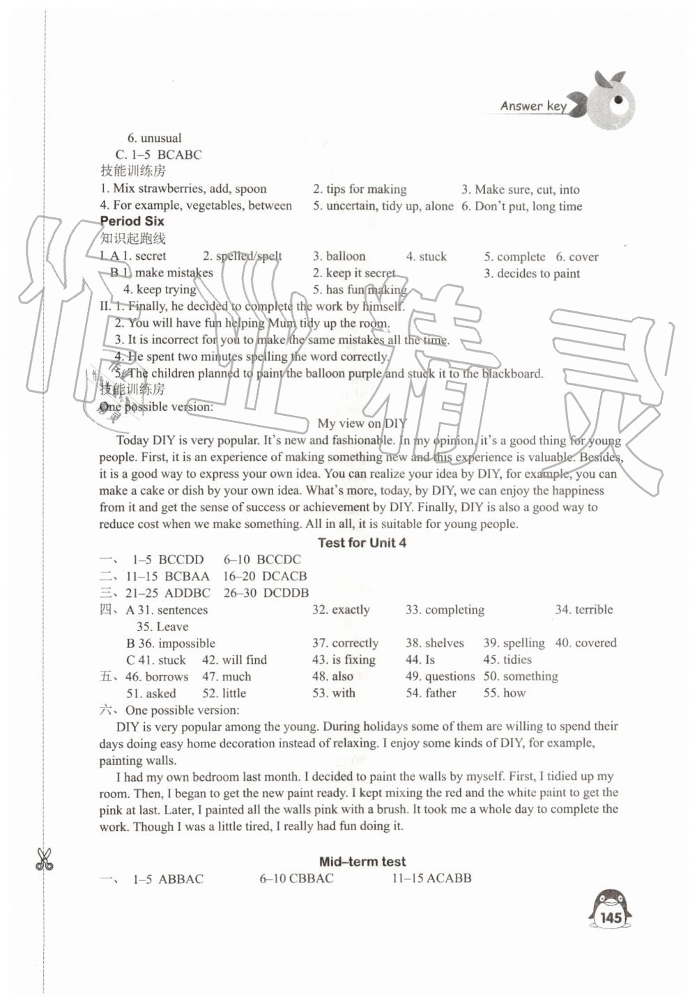 2019年學(xué)習(xí)與評價八年級英語上冊譯林版江蘇教育出版社 第9頁