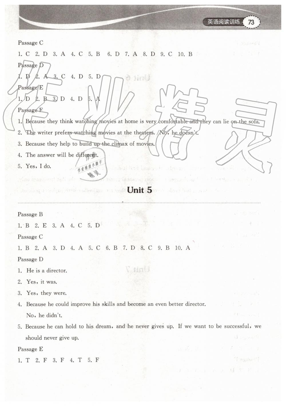 2019年長(zhǎng)江作業(yè)本初中英語(yǔ)閱讀訓(xùn)練八年級(jí)上冊(cè)人教版 第3頁(yè)