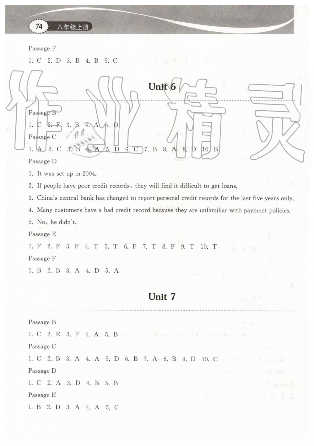 2019年长江作业本初中英语阅读训练八年级上册人教版 第4页