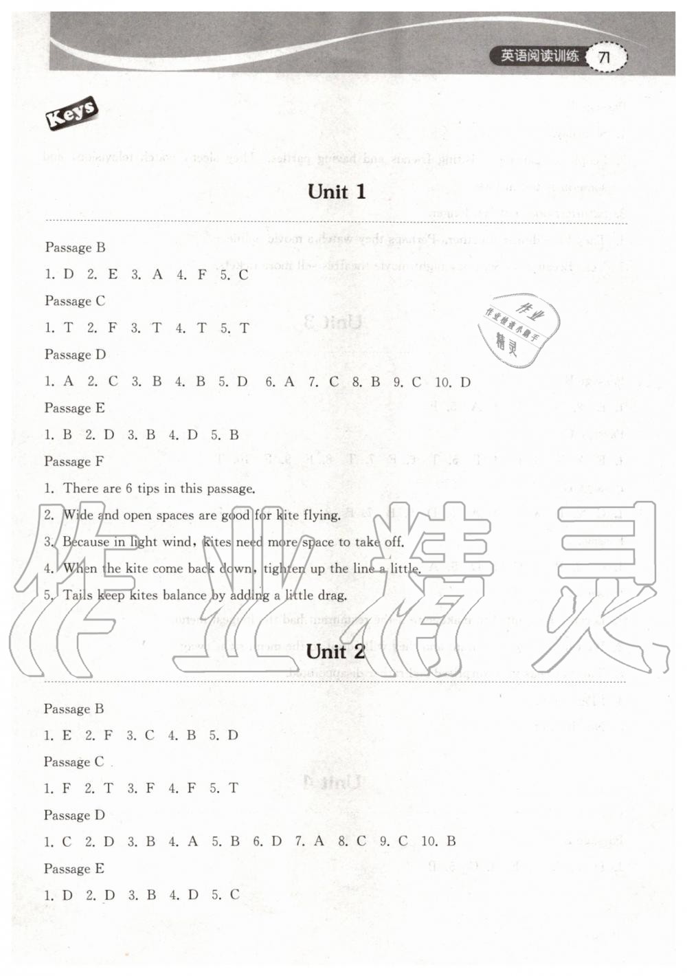 2019年長江作業(yè)本初中英語閱讀訓(xùn)練八年級上冊人教版 第1頁