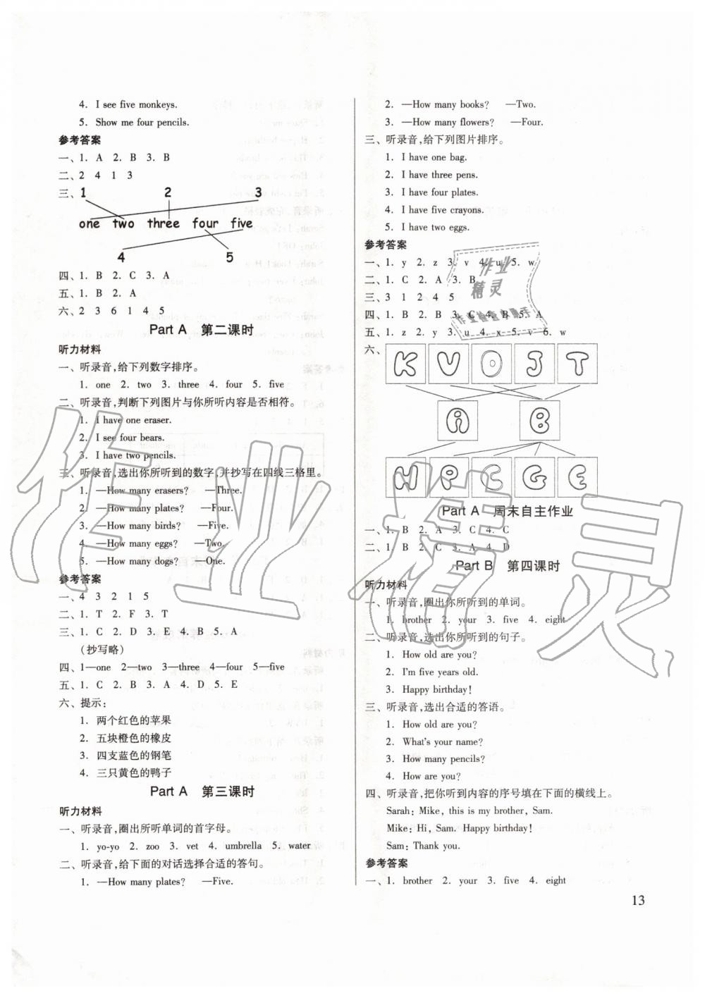 2019年新思維伴你學(xué)三年級(jí)英語上冊(cè)人教版 第13頁