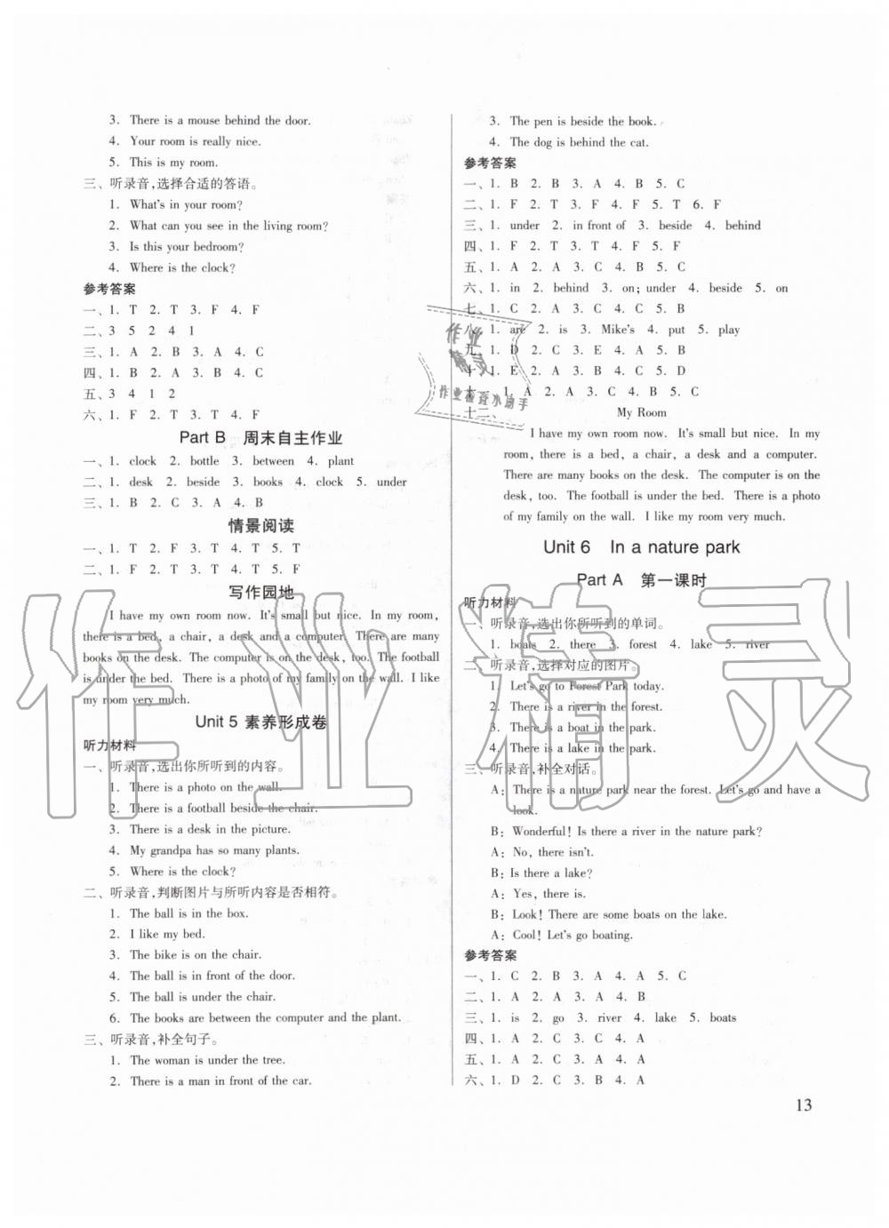 2019年新思維伴你學(xué)五年級(jí)英語上冊(cè)人教版 第13頁