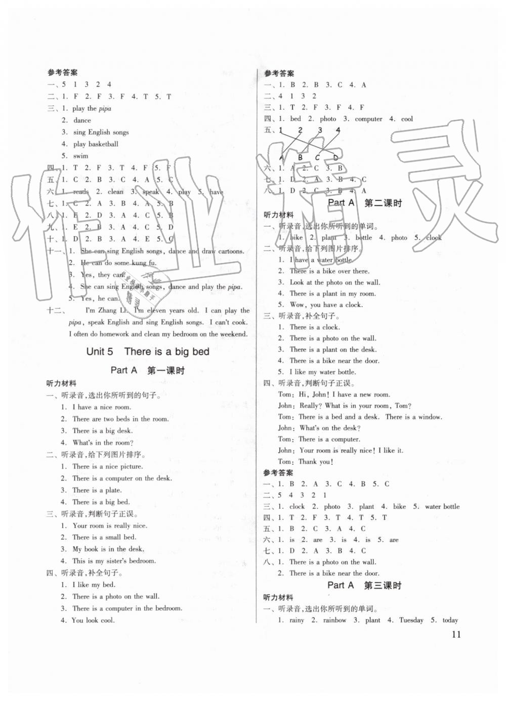 2019年新思維伴你學(xué)五年級(jí)英語上冊(cè)人教版 第11頁