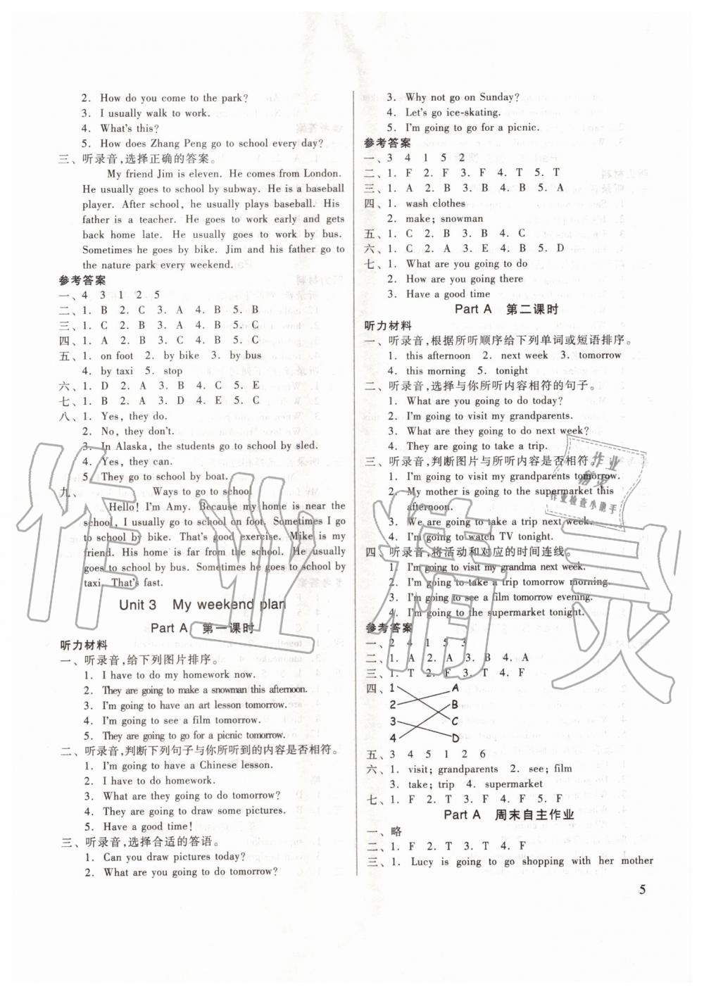 2019年新思維伴你學(xué)六年級(jí)英語上冊(cè)人教版 第5頁