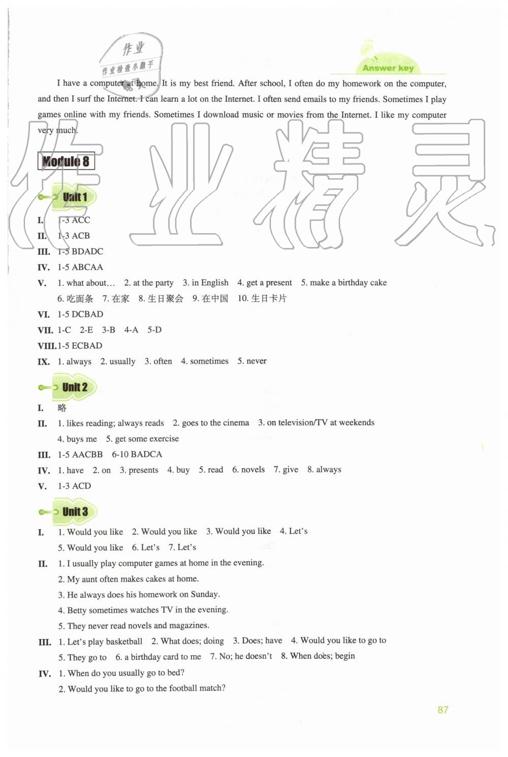 2019年初中英語同步練習(xí)冊七年級上冊外研版外語教學(xué)與研究出版社 第9頁