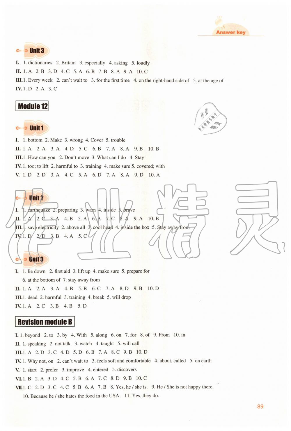 2019年初中英语同步练习册八年级上册外研版外语教学与研究出版社 第9页