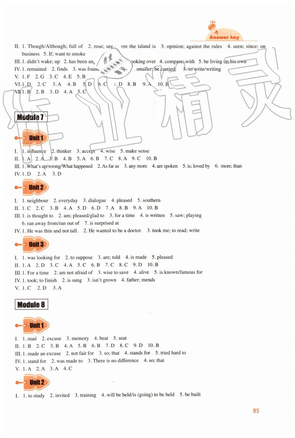 2019年初中英語同步練習(xí)冊九年級上冊外研版外語教學(xué)與研究出版社 第5頁