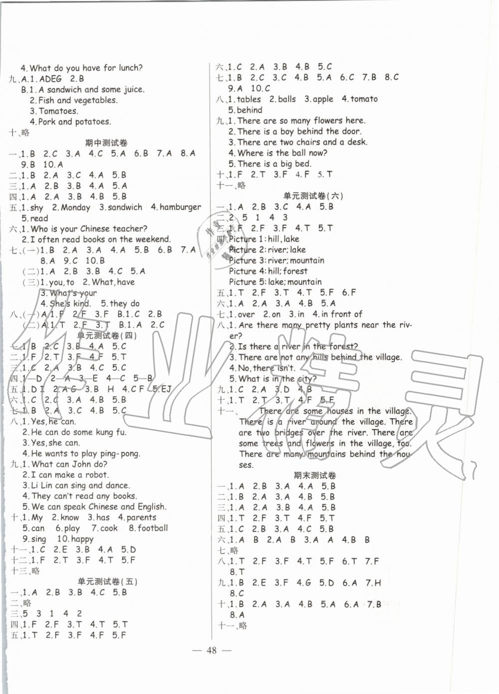 2019年激活思維智能訓(xùn)練五年級(jí)英語(yǔ)上冊(cè)人教版 第16頁(yè)