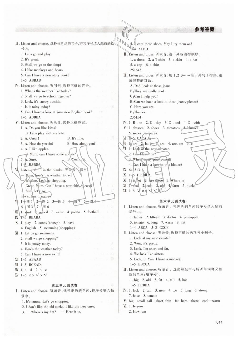 2019年學習質量監(jiān)測四年級英語上冊人教版 第11頁