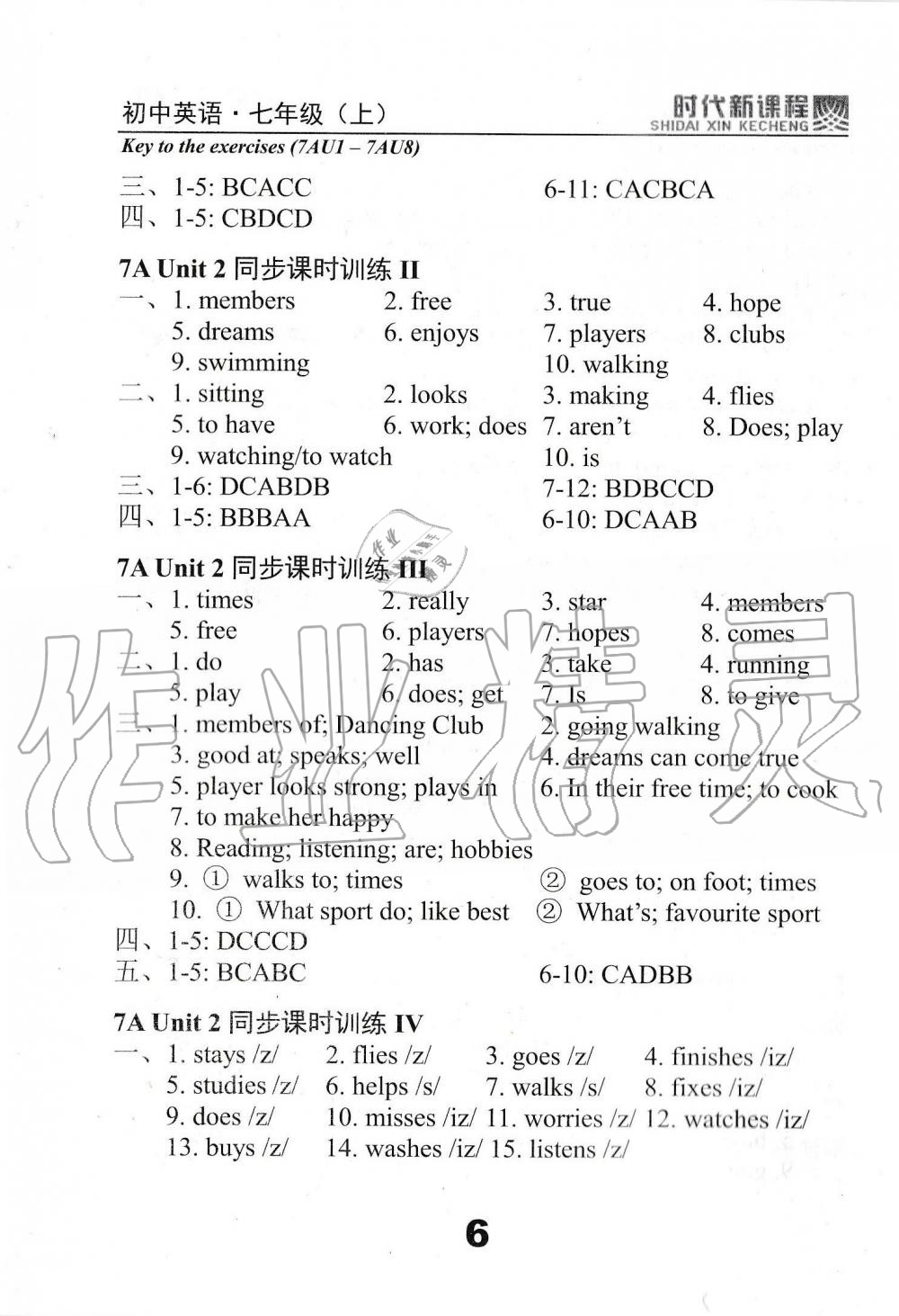 2019年時(shí)代新課程初中英語(yǔ)七年級(jí)上冊(cè)譯林版 第6頁(yè)