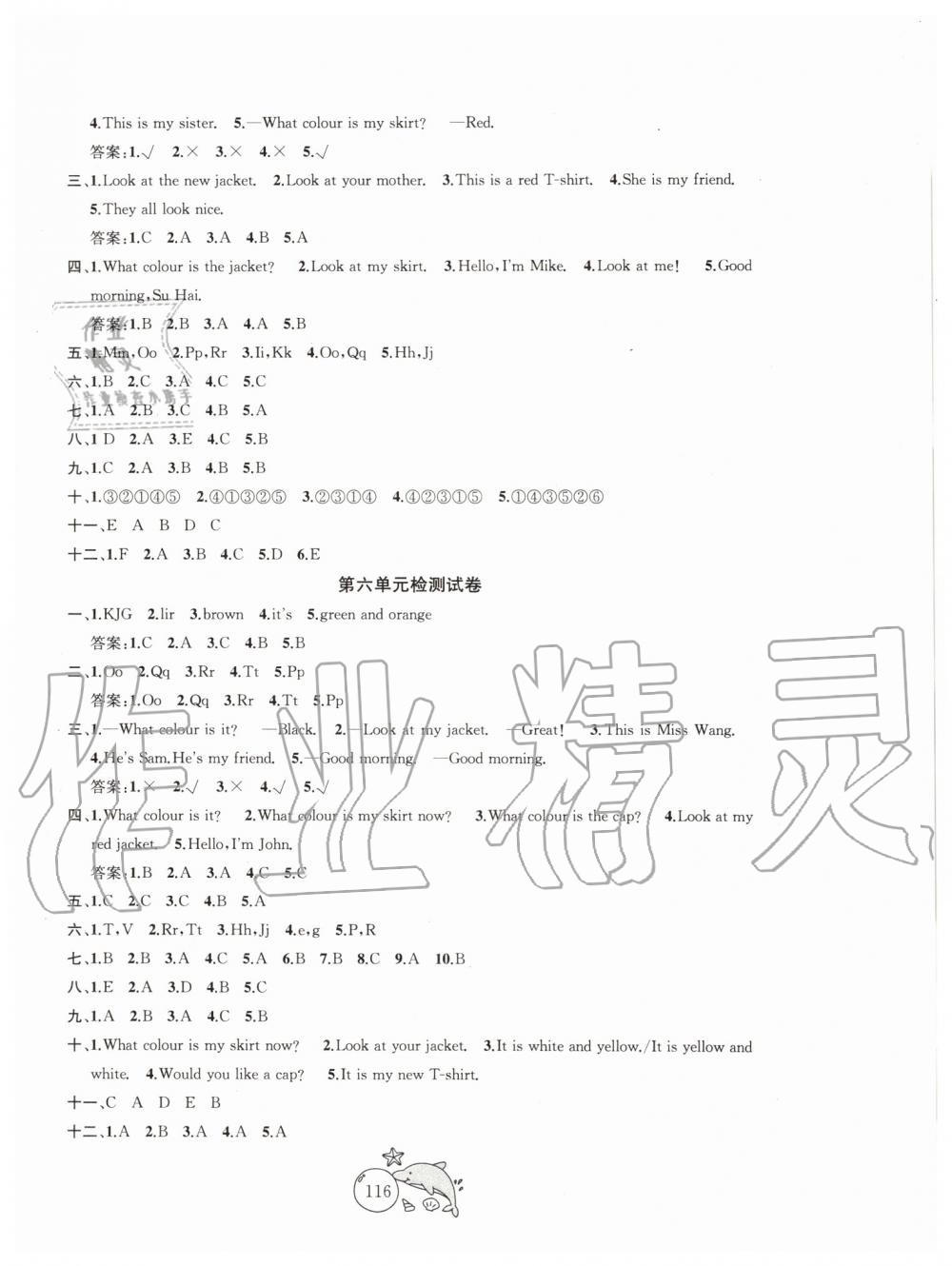 2019年金鑰匙1加1目目標檢測三年級英語上冊江蘇版 第4頁