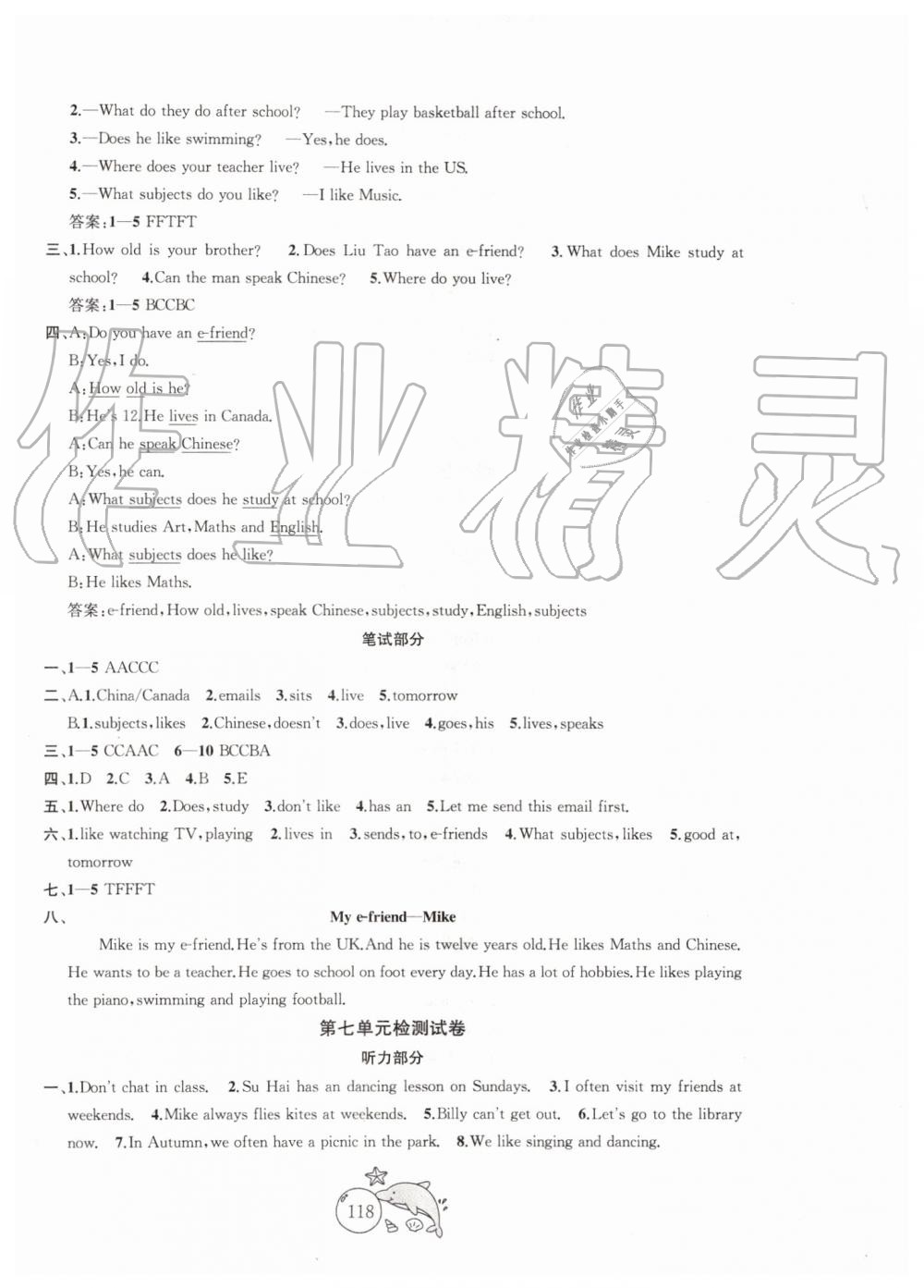 2019年金鑰匙1加1目標(biāo)檢測(cè)五年級(jí)英語(yǔ)上冊(cè)江蘇版 第6頁(yè)