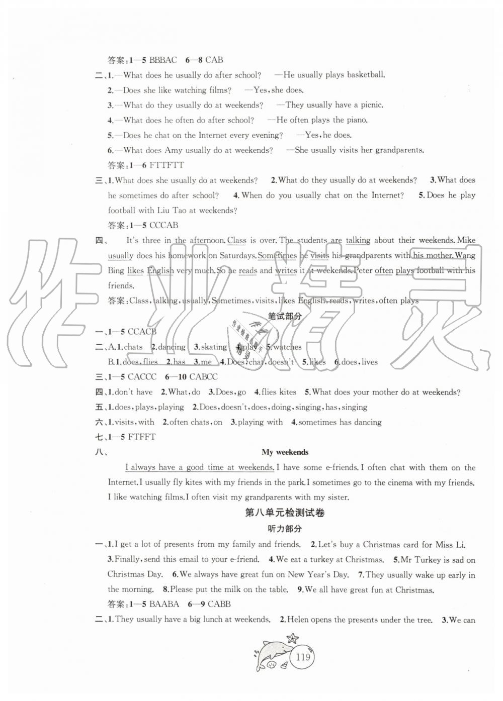 2019年金鑰匙1加1目標(biāo)檢測(cè)五年級(jí)英語(yǔ)上冊(cè)江蘇版 第7頁(yè)