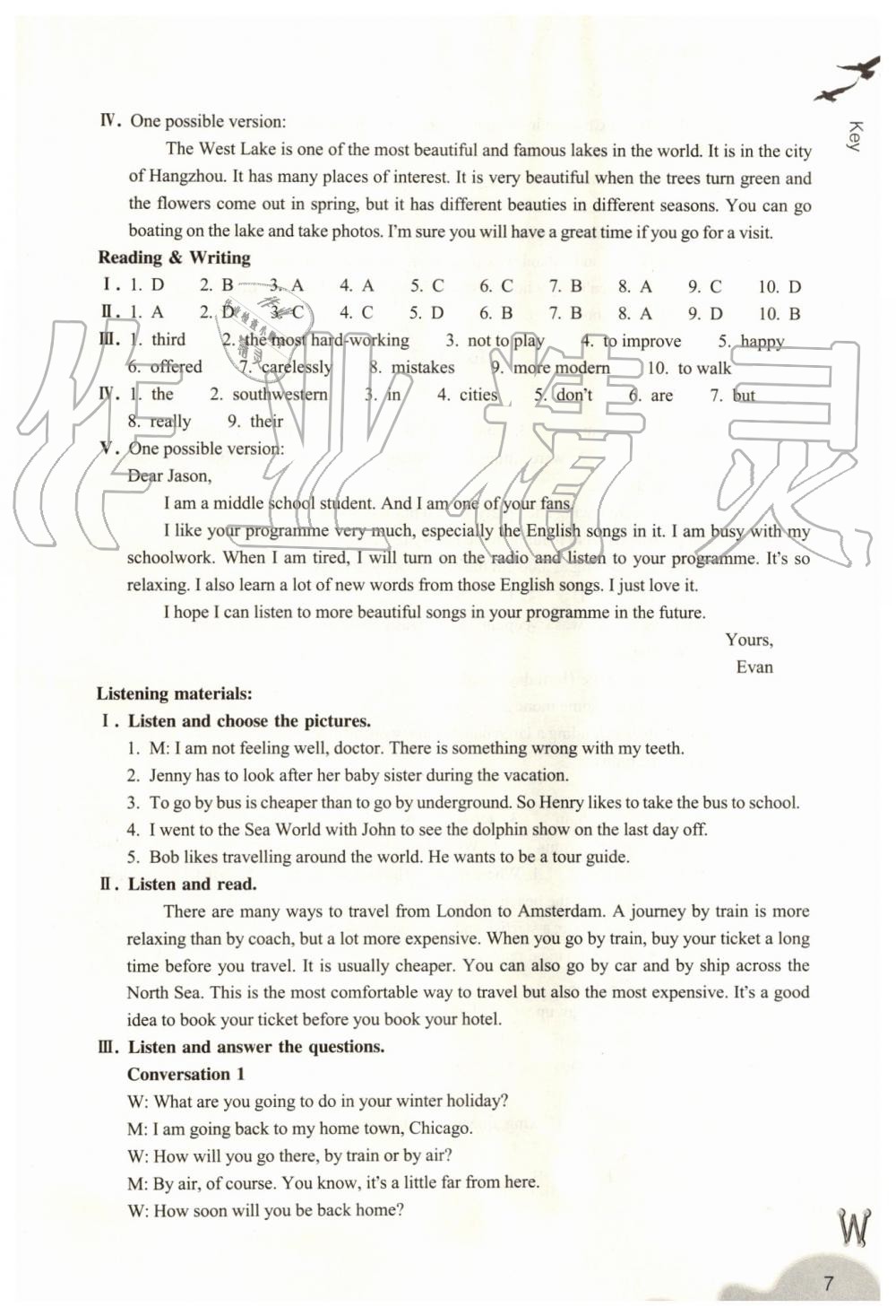 2019年作業(yè)本八年級英語上冊外研版浙江教育出版社 第7頁