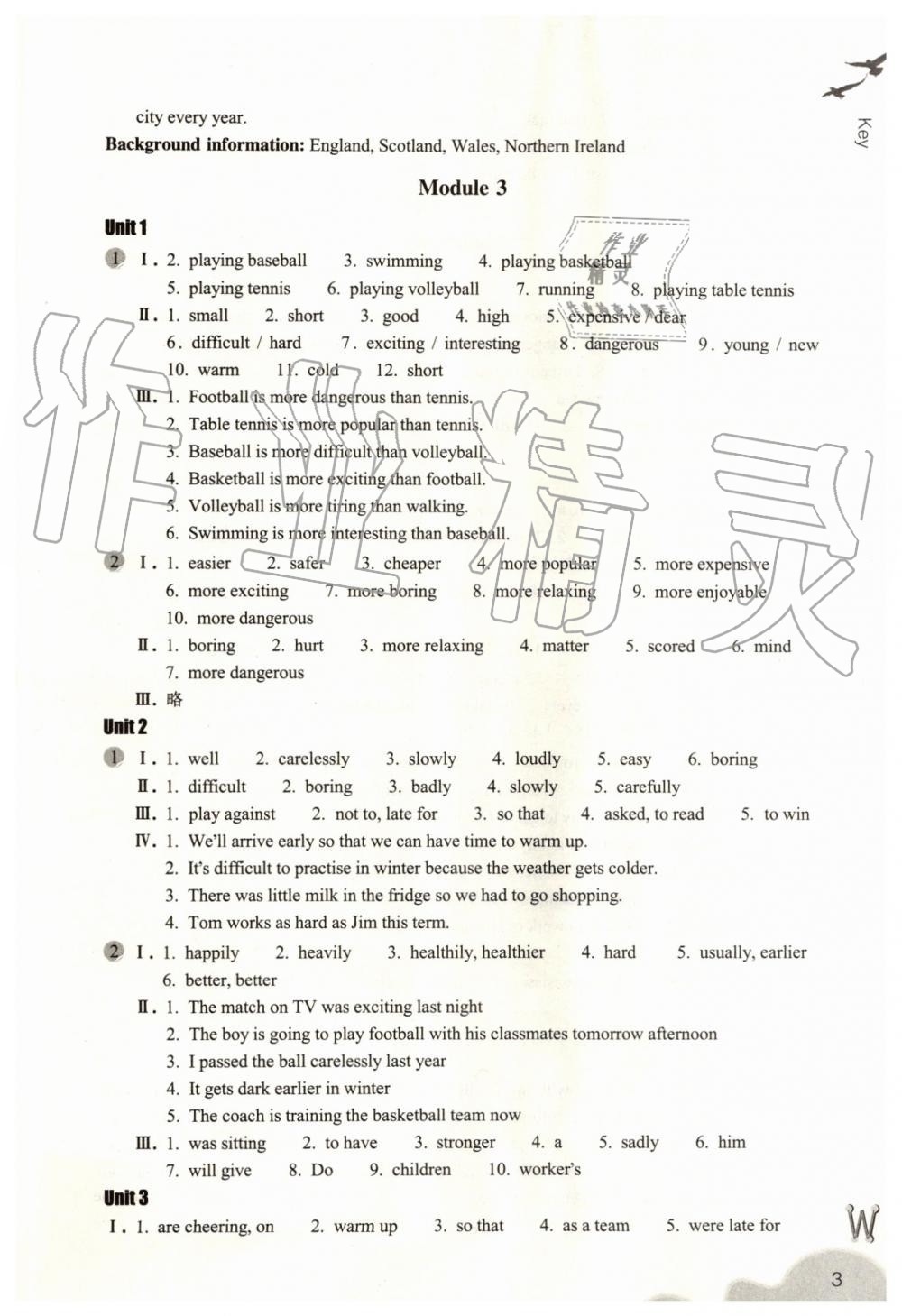 2019年作業(yè)本八年級(jí)英語(yǔ)上冊(cè)外研版浙江教育出版社 第3頁(yè)