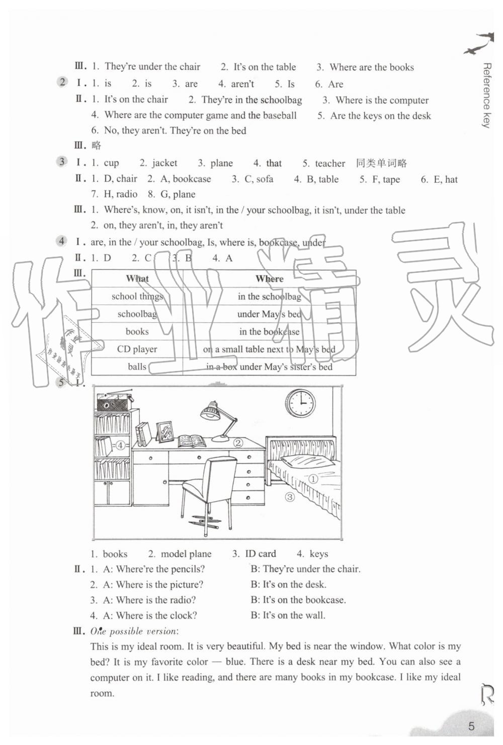 2019年作业本七年级英语上册人教版浙江教育出版社 第5页